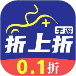0.1折版本